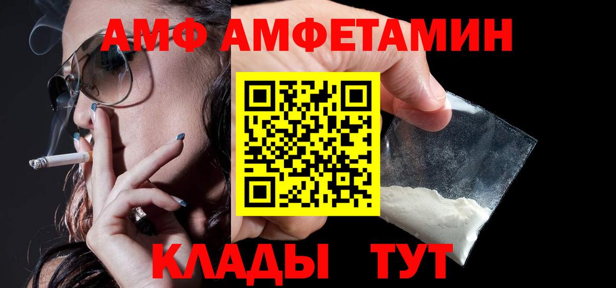 Бийск  сайты даркнета наркотические препараты  Вход с VPN  Amphetamine 98% 