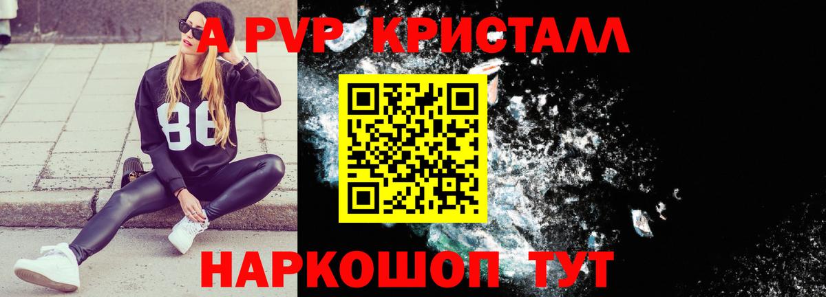 Меф кристаллы  Конопля  Амфетамин   ГАШИШ  Вход с VPN  Бийск  КОКАИН 
