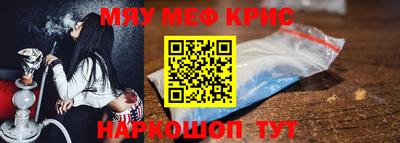 jwh Чапаевск