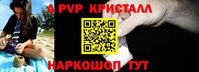 jwh Чапаевск