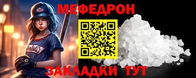 jwh Чебаркуль