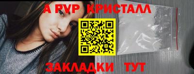 jwh Чапаевск