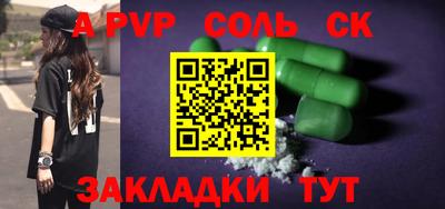 jwh Чапаевск