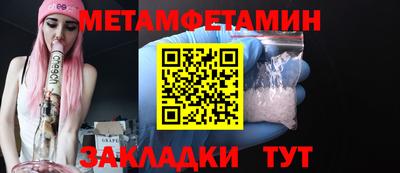 jwh Чапаевск