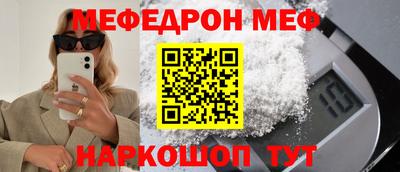 jwh Чебаркуль
