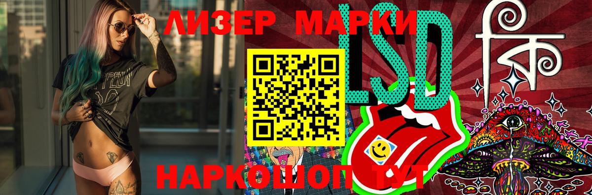 ЛСД экстази ecstasy  LSD-25 экстази кислота  Бийск  Вход с VPN 