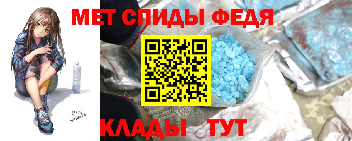 Метамфетамин  Метамфетамин кристалл  Вход с VPN  Бийск  Метамфетамин кристалл 
