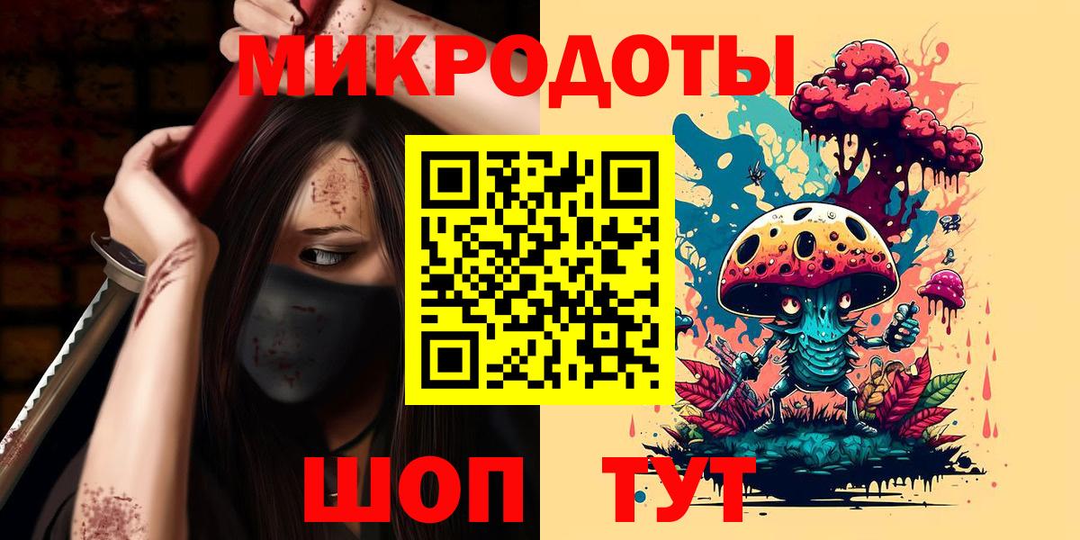 Галлюциногенные грибы GOLDEN TEACHER Бийск