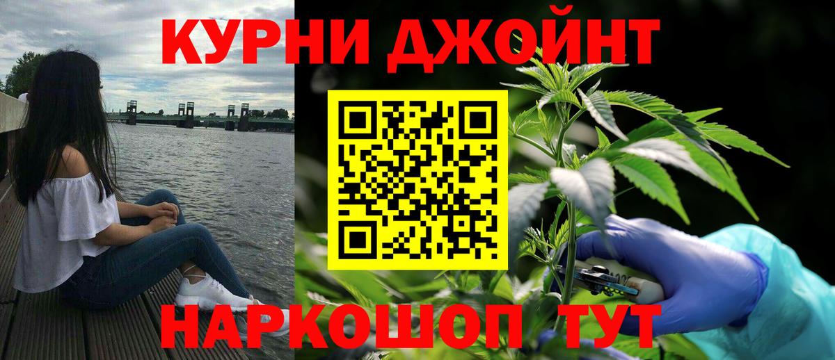 Бошки Шишки VHQ Бийск